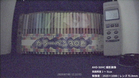 1080P AHD 13mm各超小型カメラ AHD-50 低照度撮影画像