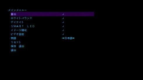 YKS-AOC6504B 4in1マルチフォーマット対応800万画素AOC対応広角・高感度小型カメラ OSD