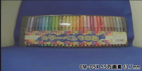 CM-D5X 55万画素CCIQ III960H 11.5mm角超小型カメラ 屋内撮影画像