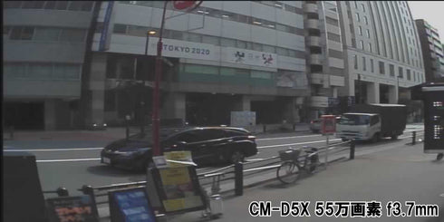 CM-D5X 55万画素CCIQ III960H 11.5mm角超小型カメラ 屋外撮影画像