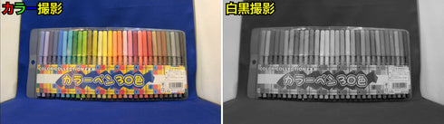 YKS-AHD2150B カラー・白黒比較