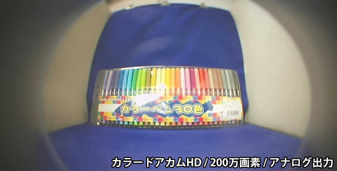 カラードアカムHD CVBS出力撮影画像