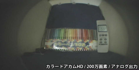 カラードアカムHD CVBS出力撮影画像