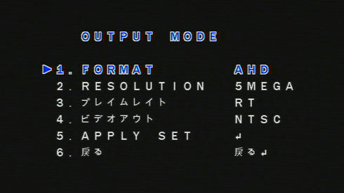 CP-M1・CP-M2 OSD出力方式・解像度切替