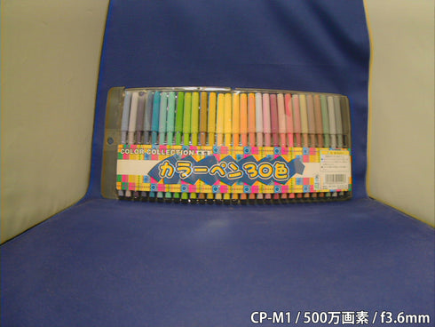 CP-M1 屋内撮影画像