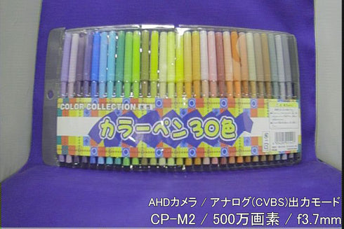 CP-M2 CVBS撮影画像