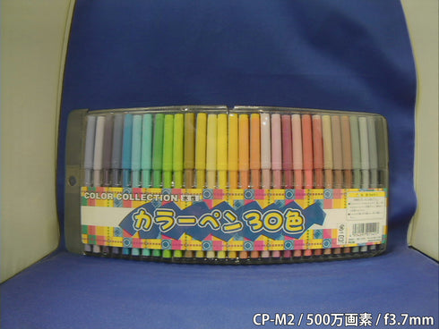 CP-M2 屋内撮影画像