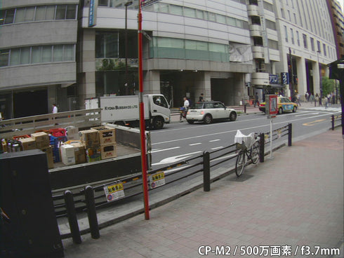 CP-M2 屋外撮影画像