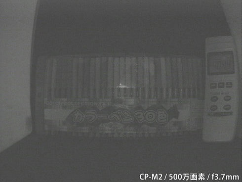 CP-M2 屋内低照度撮影画像
