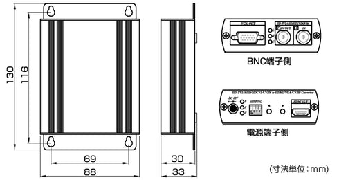 CV-H4SP AHDコンバーター 本体寸法図