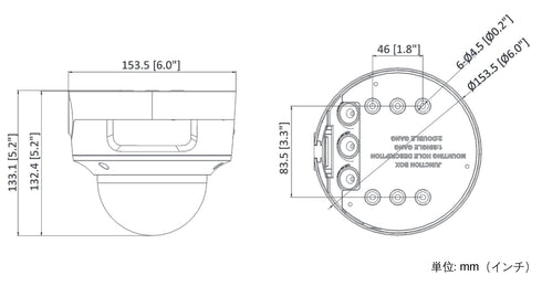 DS-2CD2786G2-IZS AcuSense 4K電動VFレンズ・IR搭載超低照度ドーム型ネットワークカメラ 本体寸法図
