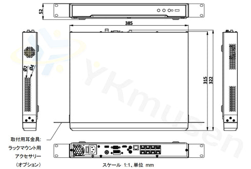 DS-7608NI-M2/8P 本体寸法図