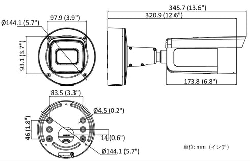 DS-2CD2686G2-IZS AcuSense 4K電動VFレンズ・IR搭載超低照度バレット型ネットワークカメラ 本体寸法図