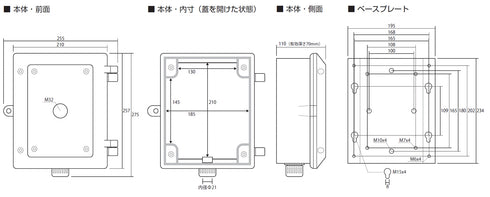 E-LB E120専用大型電源BOX 本体寸法図