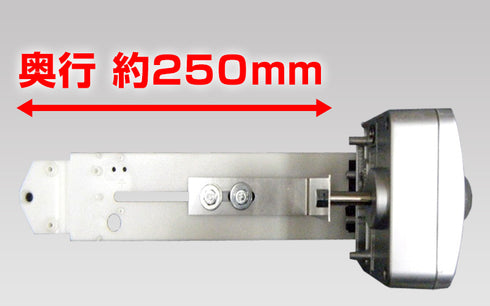E110 ネットワークカメラ用屋外遮熱塗装ハウジングケース 内部奥行250mmを確保