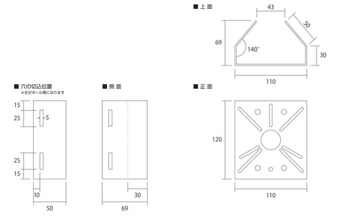E110PP-FLEX フレキシブル 防犯カメラ用万能ポール取付金具(ステンレスバンドタイプ)本体寸法図