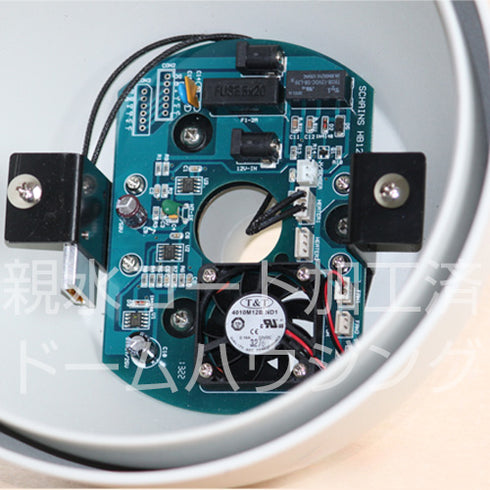 E120 ファン・ヒーター内蔵