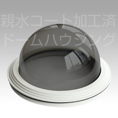 E120 ライトスモークカバー