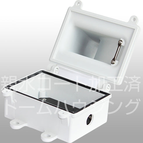 E120D 壁面用電源BOX付