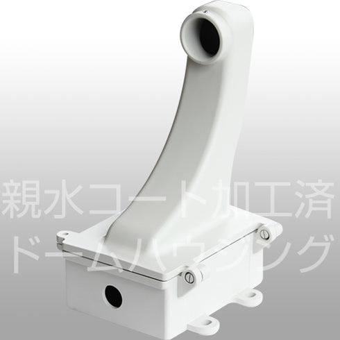 E120D 壁面取付部 電源BOX付