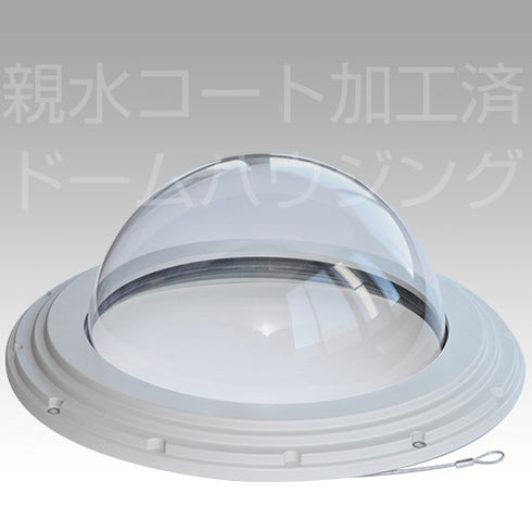 【E220】 7インチ屋外用ファン・ヒーター内蔵 壁面用電源BOX付ドームハウジング