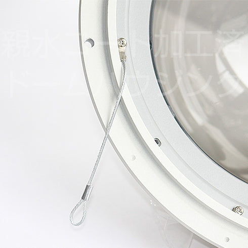 E220 ドームカバー部内側