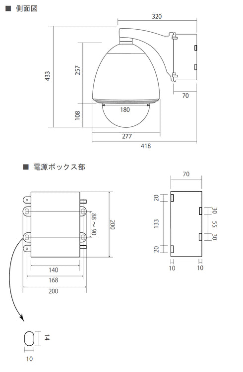 E220 本体寸法図