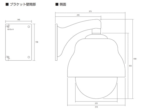 屋外用ファン・ヒーター内蔵ドームハウジング(最大サイズ)E320 本体寸法図