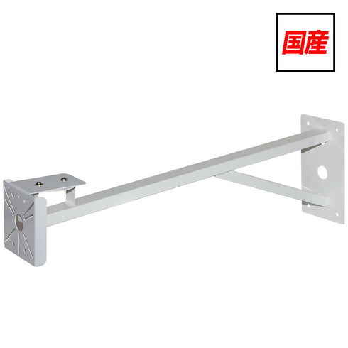 E716FLEX 屋外壁面ロングブラケット(国産/バレットカメラ用)