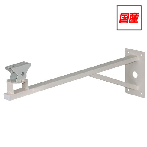 E716II 屋外壁面ロングブラケット(国産/屋外ハウジング用)