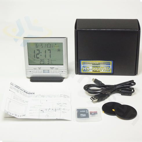 HS-400FHD 同梱内容