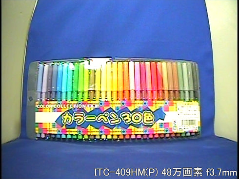 ITC-409HM(P) Effio-E搭載48万画素マイク付小型ピンホールカメラ 屋内撮影画像