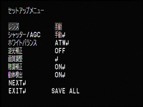 ITC-409HM(P) Effio-E搭載48万画素マイク付小型ピンホールカメラ OSDメニュー