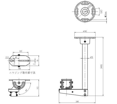 【KS-H31142-LNA】 天吊りL型ブラケット