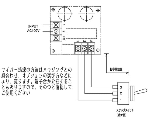 KS-K10L 接続イメージ