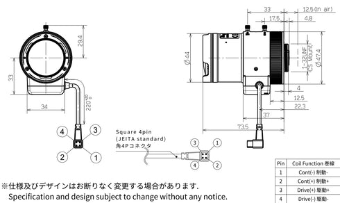 タムロン製 3メガピクセル・IR対応バリフォーカルレンズ M13VG555IR 本体寸法図