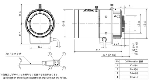 タムロン製 3メガピクセル・IR対応バリフォーカルレンズ M13VG850IR 本体寸法図