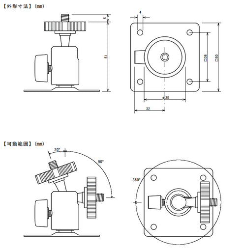 MS50 本体寸法図