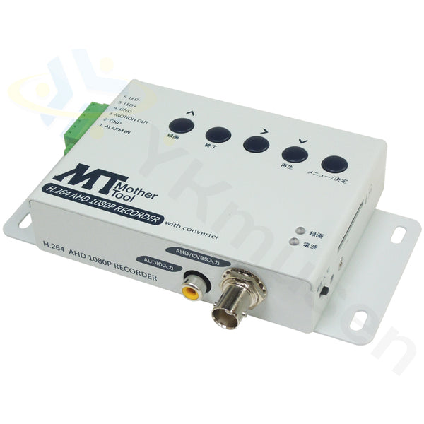 AHD/アナログカメラ専用フルハイビジョン対応SDカードレコーダー MT-SDR07AHD