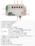 AHD/アナログカメラ専用フルハイビジョン対応SDカードレコーダー MT-SDR07AHD 各部名称