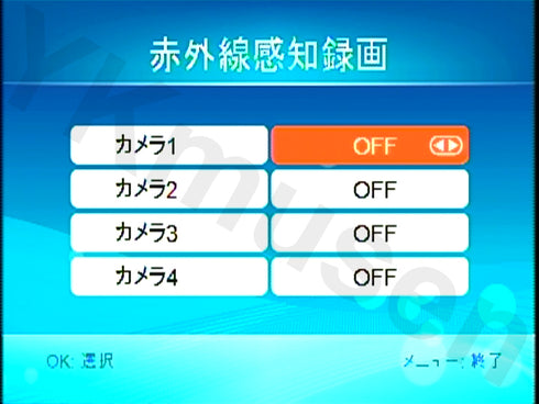 MT-WCM300 赤外線感知録画