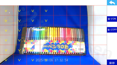 MT-WCM400 動体検知エリア設定画面