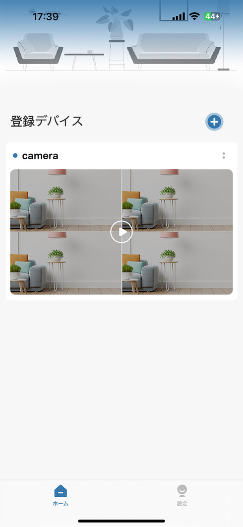 MT-WCM400 スマートフォンアプリデバイス登録画面