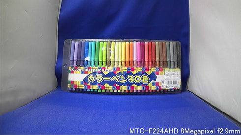 MTC-F224AHD 屋内撮影画像