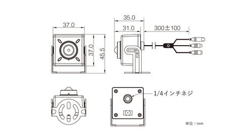 音声マイク内蔵ピンホールレンズ搭載 2.1メガピクセルAHD小型カメラ MTC-P224AHD 本体寸法図