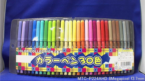 音声マイク内蔵ピンホールレンズ搭載 2.1メガピクセルAHD小型カメラ MTC-P224AHD 屋内撮影画像