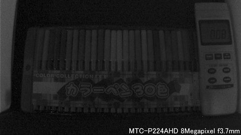 音声マイク内蔵ピンホールレンズ搭載 2.1メガピクセルAHD小型カメラ MTC-P224AHD 屋内低照度撮影画像