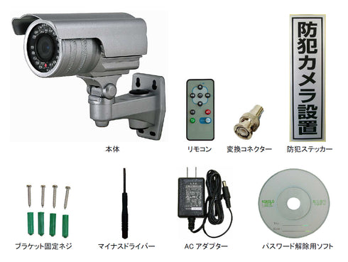 MTW-SD02FHD 同梱内容