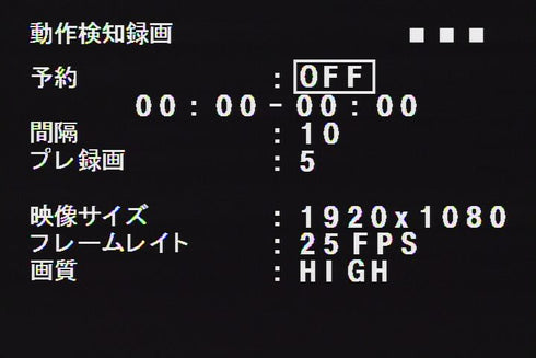 【MTW-SD02FHD】 AHD 1080p録画対応SDカードレコーダー搭載 夜間監視対応200万画素防雨型バレット型防犯カメラ