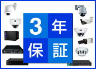 NSC-AHD900-F 製品保証3年
